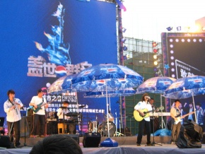 Tianfangyetan(chengdushi) 11.jpg