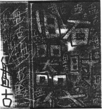 Pangu jiushiqishidaia.jpg