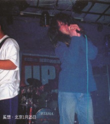 Xixiangyuedui(2003nian) 11.jpg