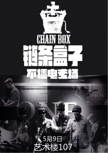 Chainbox 11.jpg