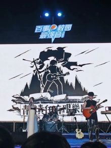 Qingchunzerenyouxian 11.jpg