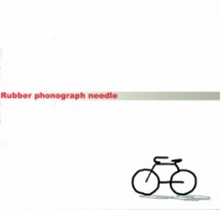 Xiangjiaochangzhen iep1a.jpg