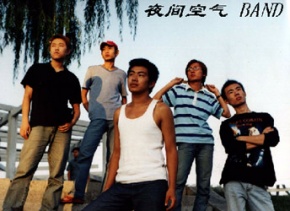 Yejiankongqi(2002nian) 11.jpg