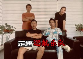 Dingsuxunhang 11.jpg