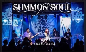 Summonsoul 11.jpg