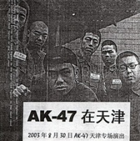 Ak47 vcd1.jpg
