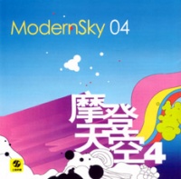 Modernsky4.jpg
