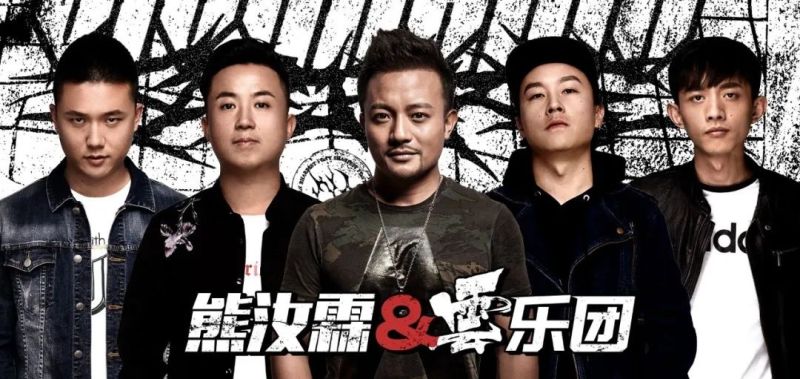 ファイル:Xiongrulinyuyun 11.jpg