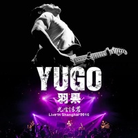 Yuguo yuguoliveinshanghai2016.jpg
