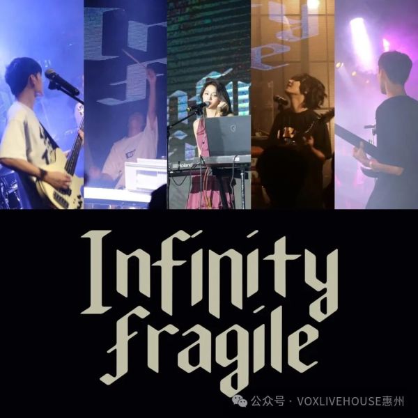 ファイル:Infinityfragile 11.jpg