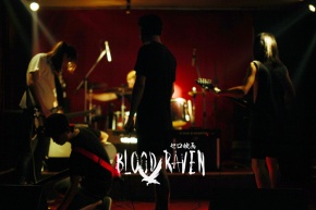 Bloodraven 11.jpg