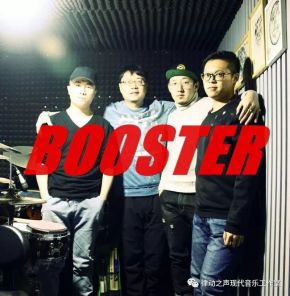 Booster(hamishi) 11.jpg