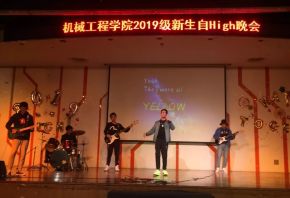 Mixpower(nanjingshi) 11.jpg