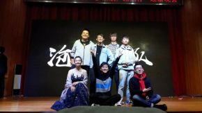 Cangyang(nanjingshi) 11.jpg