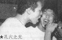 Kongxuezhiguang 11.jpg