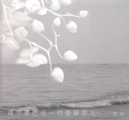 ファイル:Fanjia ia1.jpg