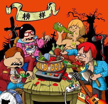 ファイル:Olddoll ia3.jpg