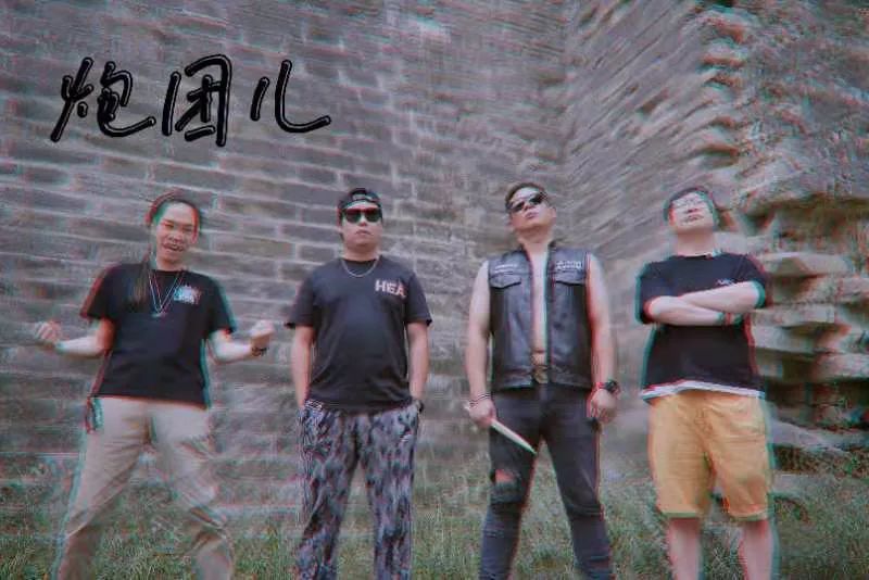 ファイル:Paotuaner 11.jpg