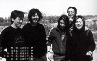 ファイル:Shenme(jazz) 11.jpg