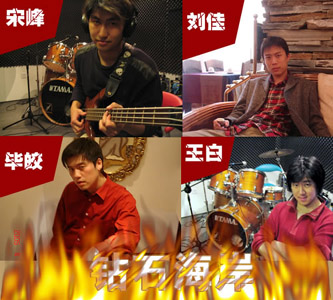 ファイル:Zuanshihaian 11.jpg