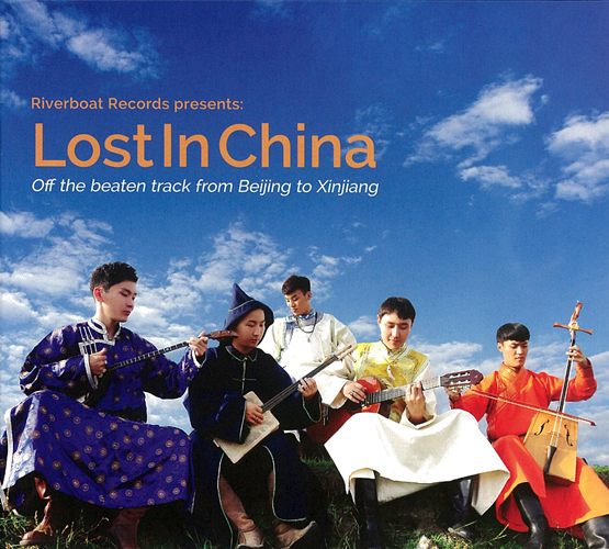 ファイル:Lostinchina.jpg