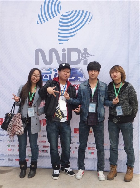 ファイル:Mishi(xianshi) 11.jpg