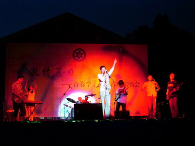 ファイル:Yifan 11.jpg