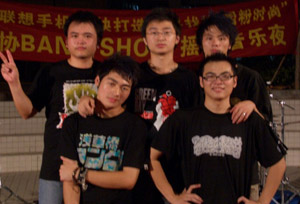 ファイル:Fordream 11.jpg