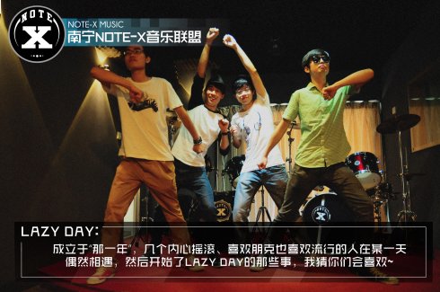 ファイル:Lazyday 11.jpg