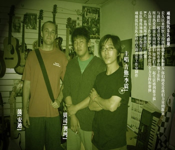 ファイル:Wanqiangdikang 11.jpg