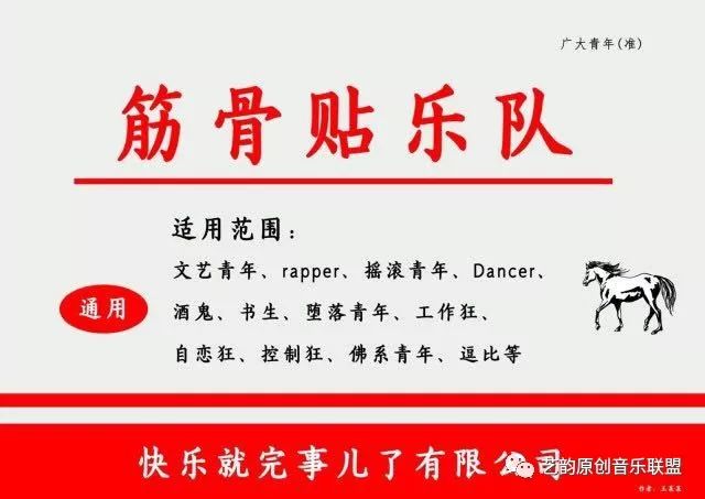 ファイル:Jingutie 11.jpg