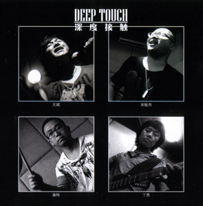 ファイル:Shendujiechu 11.jpg