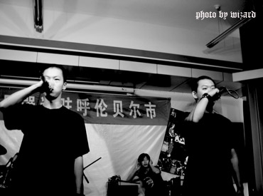 ファイル:Taotie(hulunbeiershi) 11.jpg