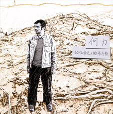 ファイル:Heli a1.jpg