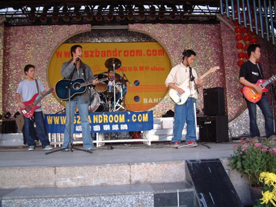 ファイル:Season(shenzhenshi) 11.jpg