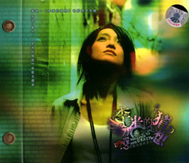 ファイル:Douwei limidecaixiangdianyingyuanshengzhuanji.jpg