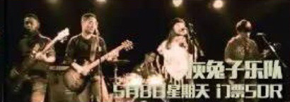 ファイル:Huituzi 11.jpg