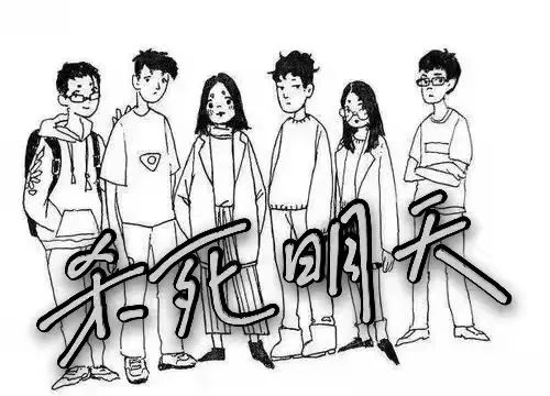 ファイル:Shasimingtian(changchunshi) 11.jpg