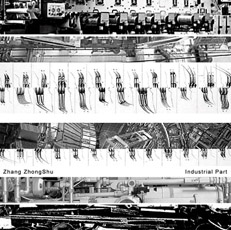 ファイル:Zhangzhongshu ia3.jpg