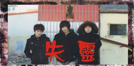 Shiling(tongliaoshi) 11.jpg