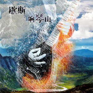 ファイル:Xiesi a4.jpg