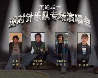 ファイル:Nishizhen(2003nian) 11.jpg