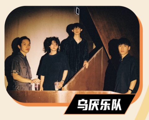 ファイル:Wuyan 11.jpg