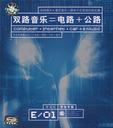 ファイル:Yi a3.jpg