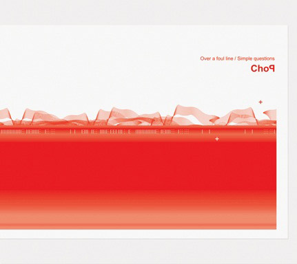 ファイル:Zenlu Grzegorzbojanek Overafoullinesimplequestions.jpg