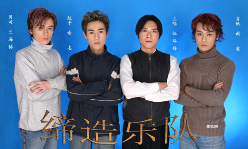 ファイル:Dizao(nandanxian) 11.jpg