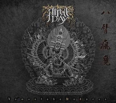 ファイル:Shijiaori ia2.jpg