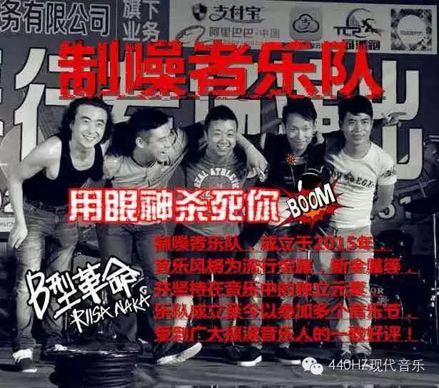 ファイル:Zhizaozhe(xianshi) 11.jpg