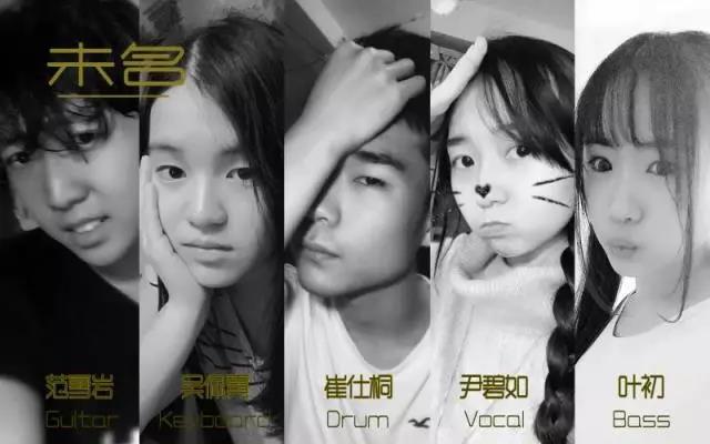 ファイル:Weiming(shanghaishi) 11.jpg