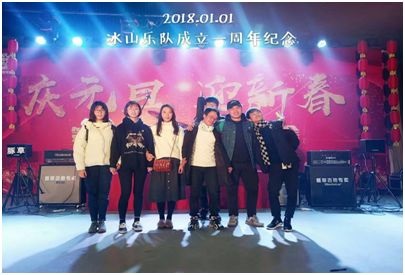 ファイル:Bingshan(jinhuashi) 11.jpg